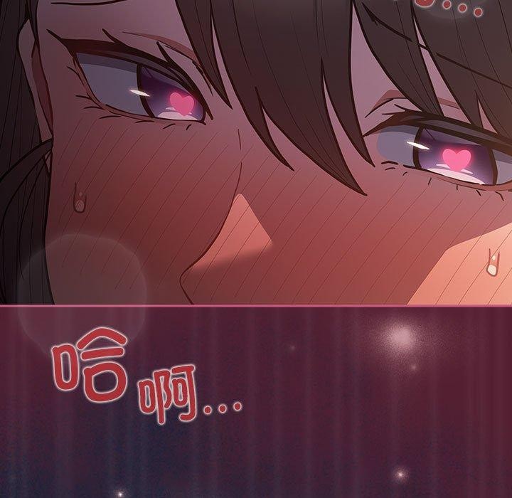 [韩国漫画] 游戏不能这样玩 剧情,巨乳大奶#[182P]-131