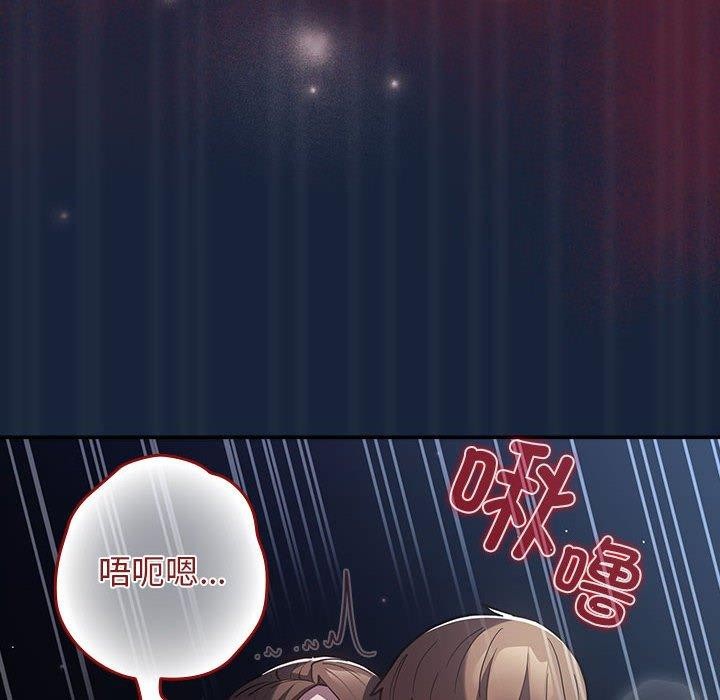 [韩国漫画] 游戏不能这样玩 剧情,巨乳大奶#[182P]-132