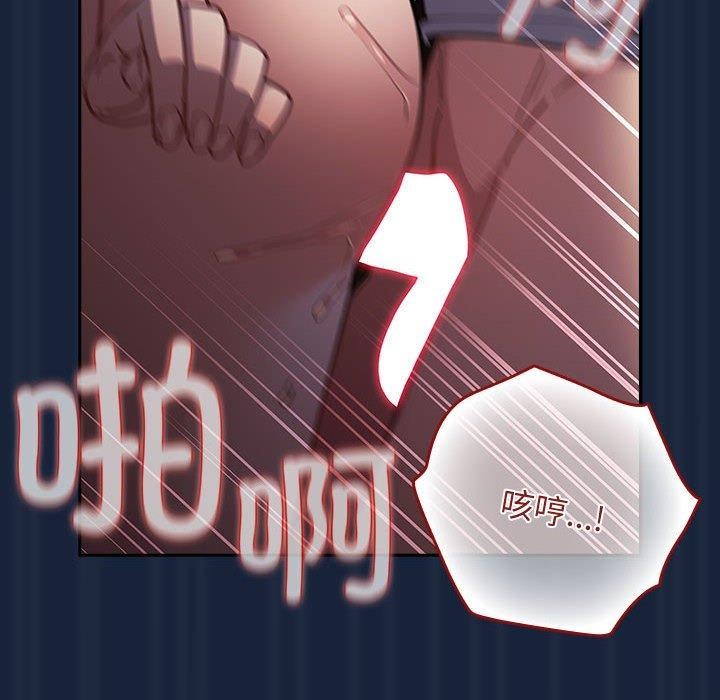 [韩国漫画] 游戏不能这样玩 剧情,巨乳大奶#[182P]-136