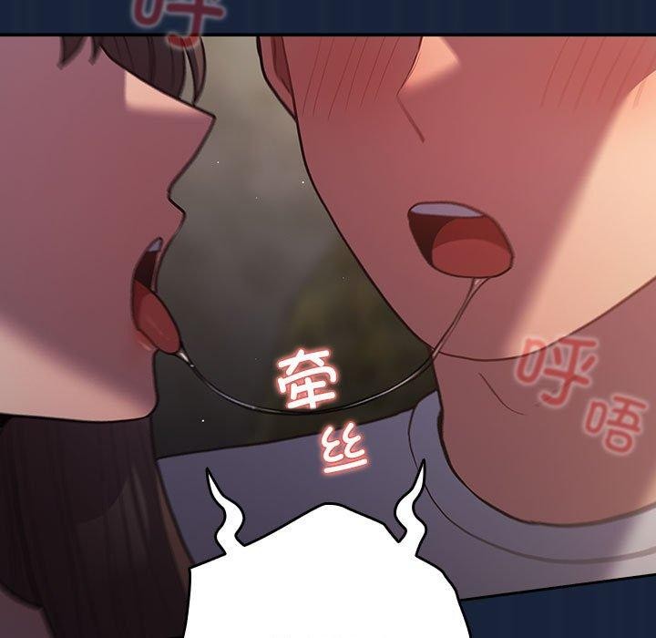 [韩国漫画] 游戏不能这样玩 剧情,巨乳大奶#[182P]-139