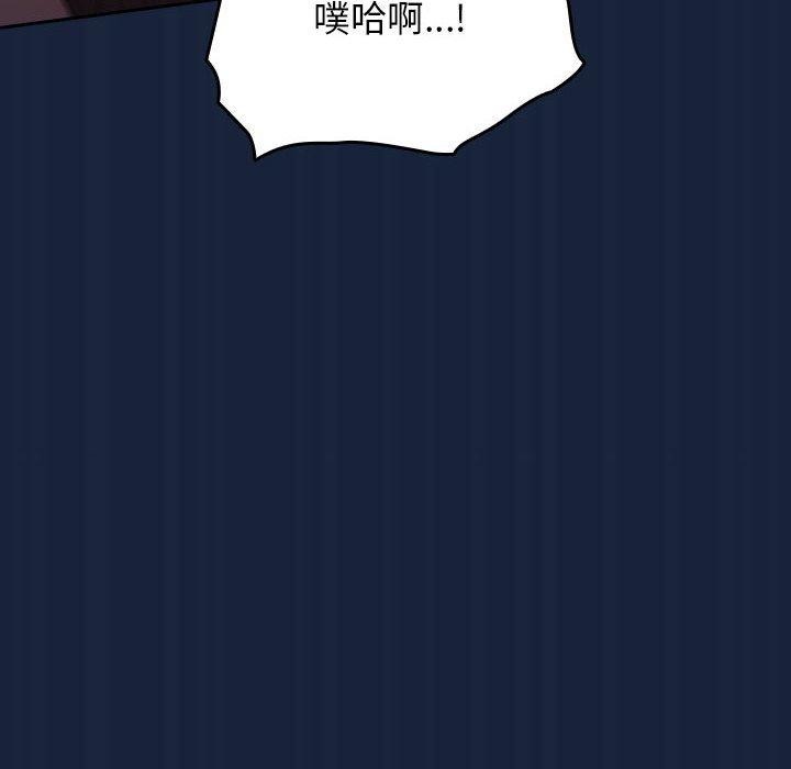 [韩国漫画] 游戏不能这样玩 剧情,巨乳大奶#[182P]-140