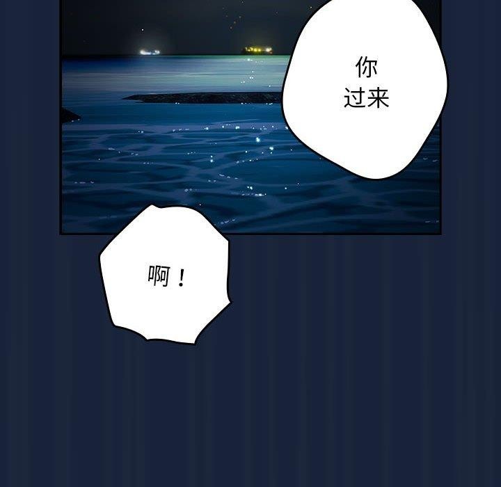 [韩国漫画] 游戏不能这样玩 剧情,巨乳大奶#[182P]-142