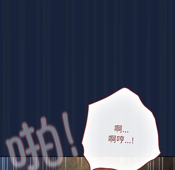 [韩国漫画] 游戏不能这样玩 剧情,巨乳大奶#[182P]-143