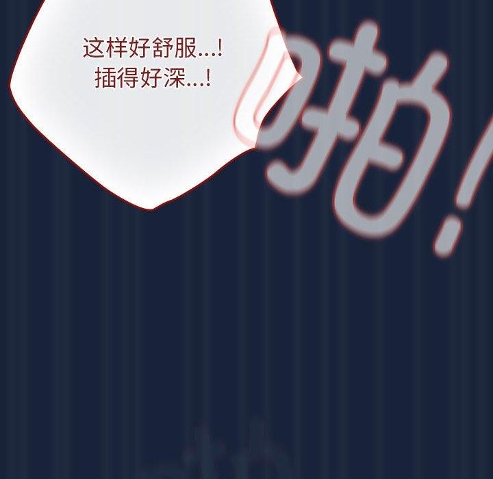 [韩国漫画] 游戏不能这样玩 剧情,巨乳大奶#[182P]-146