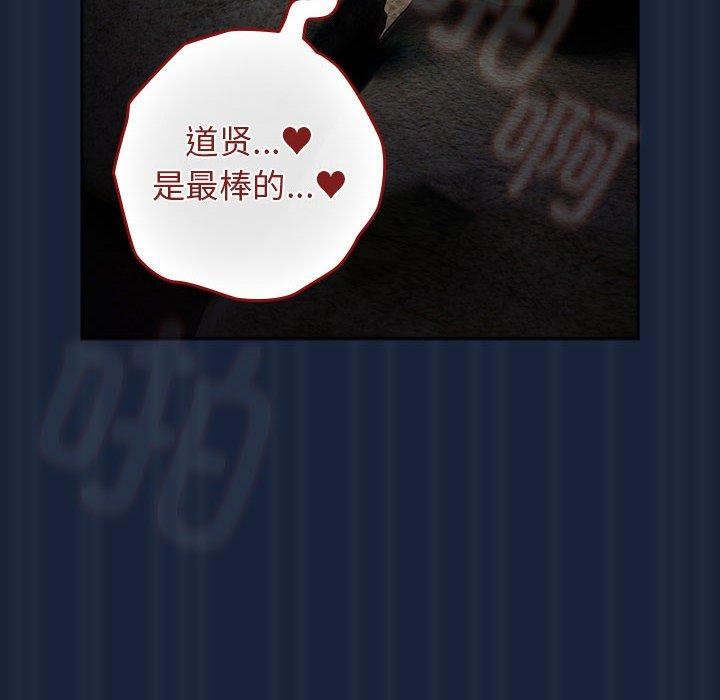 [韩国漫画] 游戏不能这样玩 剧情,巨乳大奶#[182P]-148