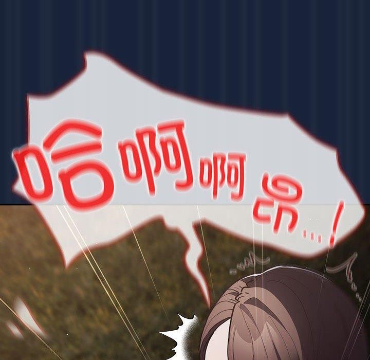 [韩国漫画] 游戏不能这样玩 剧情,巨乳大奶#[182P]-158