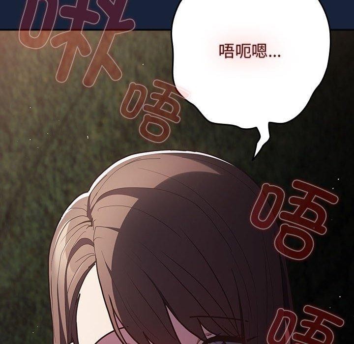 [韩国漫画] 游戏不能这样玩 剧情,巨乳大奶#[182P]-16