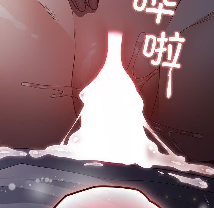 [韩国漫画] 游戏不能这样玩 剧情,巨乳大奶#[182P]-178