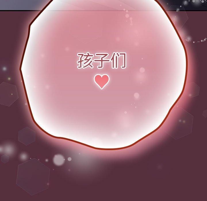 [韩国漫画] 游戏不能这样玩 剧情,巨乳大奶#[182P]-179