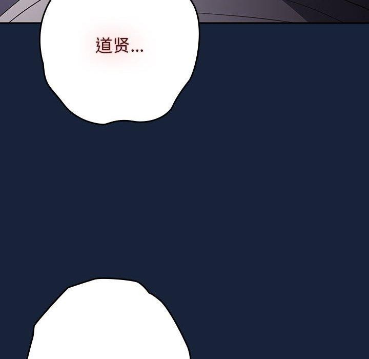 [韩国漫画] 游戏不能这样玩 剧情,巨乳大奶#[182P]-18