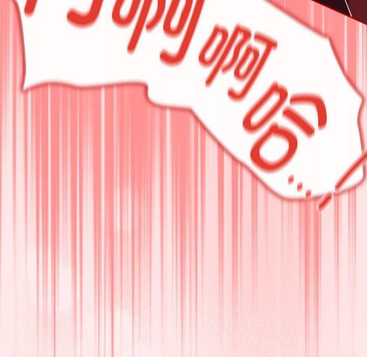 [韩国漫画] 游戏不能这样玩 剧情,巨乳大奶#[182P]-181