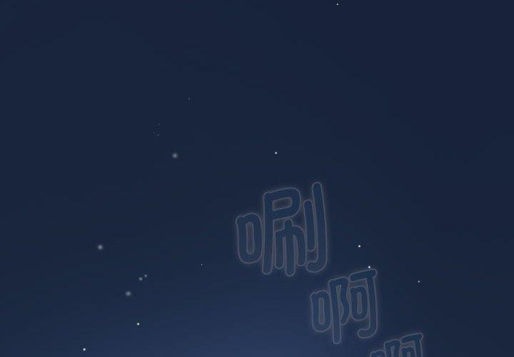 [韩国漫画] 游戏不能这样玩 剧情,巨乳大奶#[182P]-2