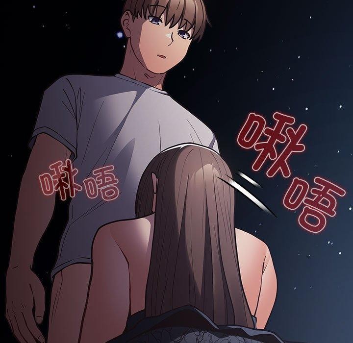 [韩国漫画] 游戏不能这样玩 剧情,巨乳大奶#[182P]-27