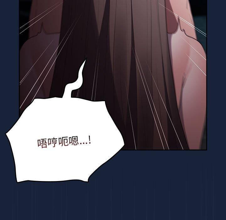 [韩国漫画] 游戏不能这样玩 剧情,巨乳大奶#[182P]-33