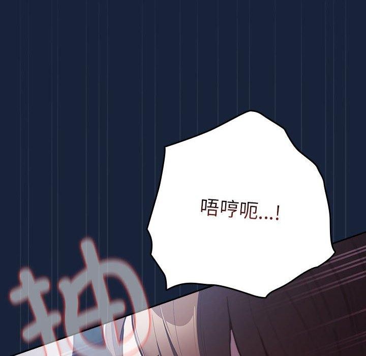 [韩国漫画] 游戏不能这样玩 剧情,巨乳大奶#[182P]-34