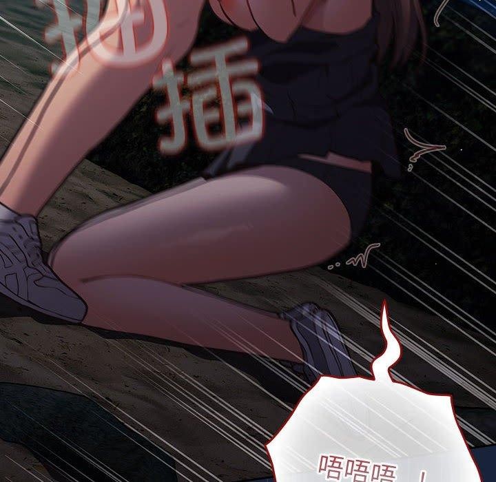 [韩国漫画] 游戏不能这样玩 剧情,巨乳大奶#[182P]-38