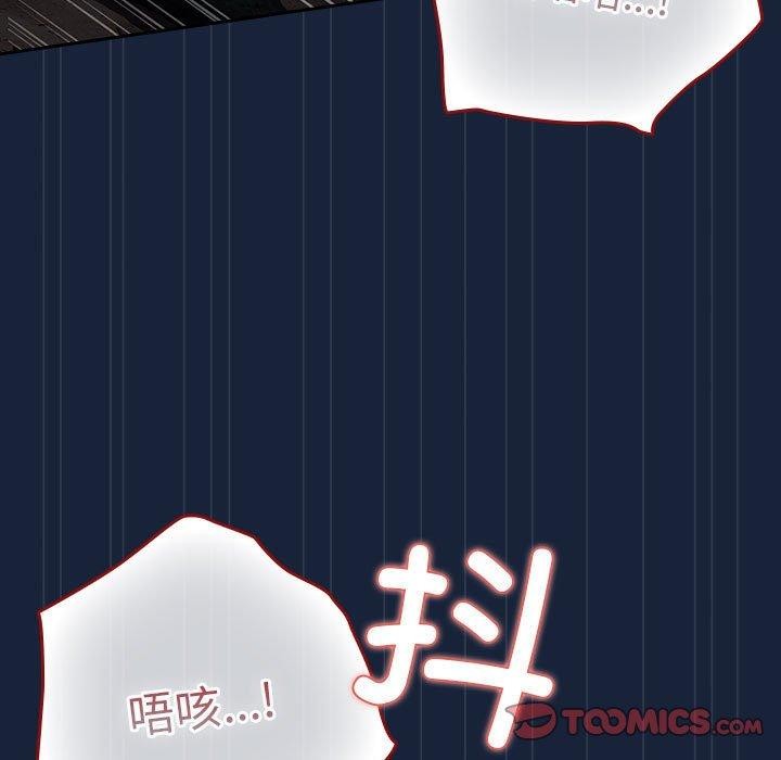 [韩国漫画] 游戏不能这样玩 剧情,巨乳大奶#[182P]-39