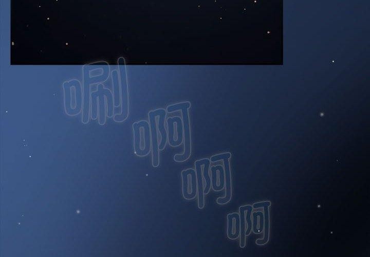 [韩国漫画] 游戏不能这样玩 剧情,巨乳大奶#[182P]-4