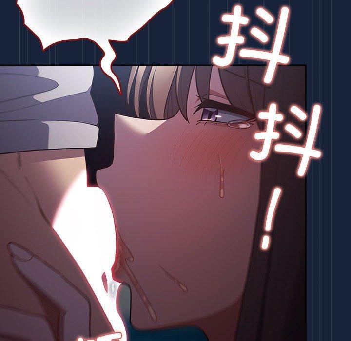 [韩国漫画] 游戏不能这样玩 剧情,巨乳大奶#[182P]-40