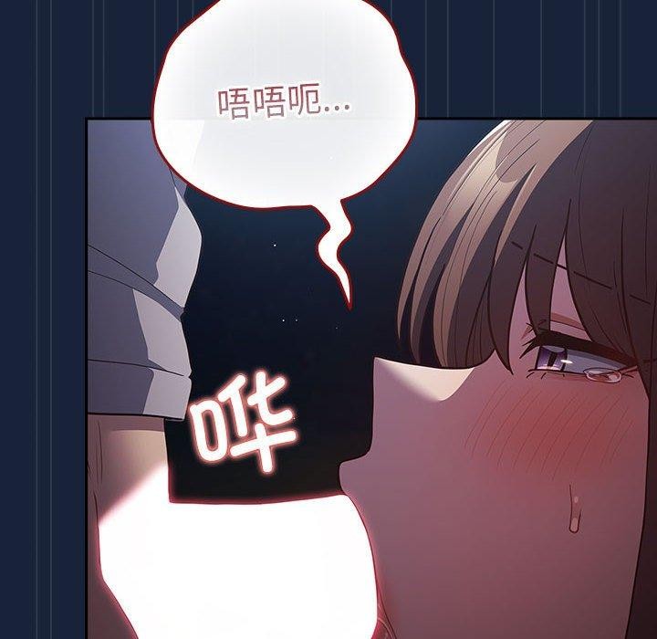 [韩国漫画] 游戏不能这样玩 剧情,巨乳大奶#[182P]-42