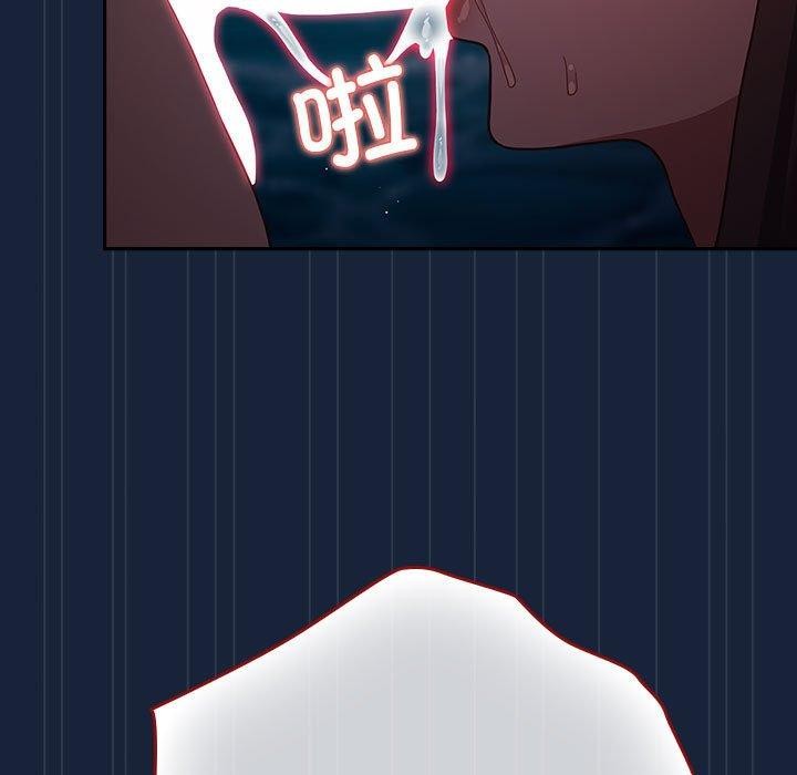 [韩国漫画] 游戏不能这样玩 剧情,巨乳大奶#[182P]-43