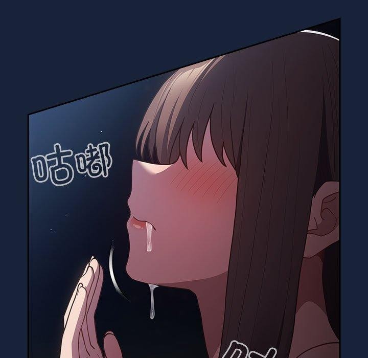 [韩国漫画] 游戏不能这样玩 剧情,巨乳大奶#[182P]-49