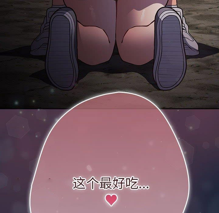 [韩国漫画] 游戏不能这样玩 剧情,巨乳大奶#[182P]-60