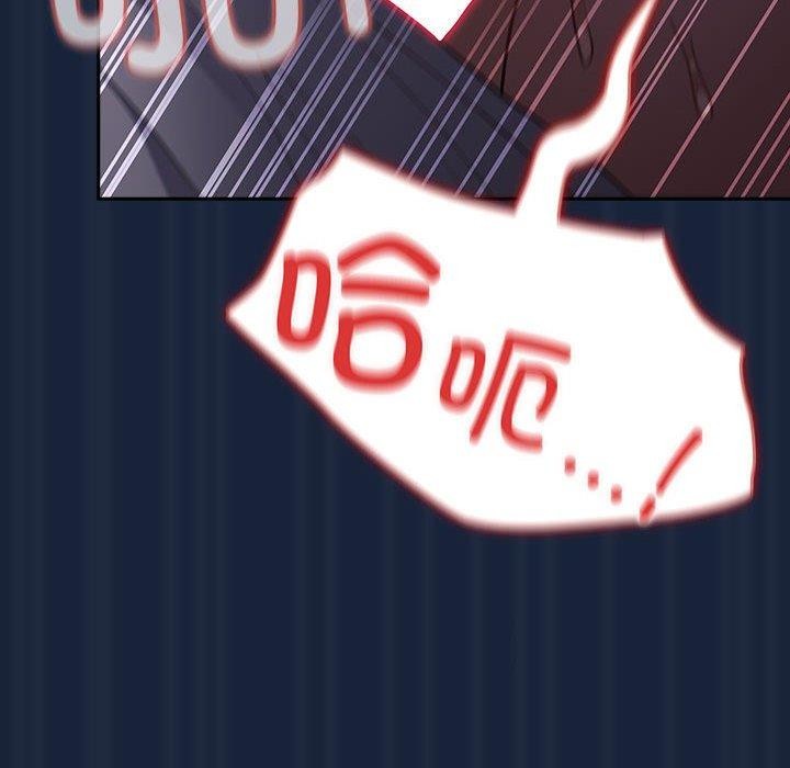 [韩国漫画] 游戏不能这样玩 剧情,巨乳大奶#[182P]-86