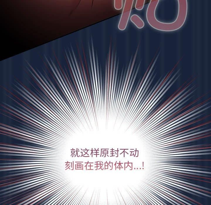 [韩国漫画] 游戏不能这样玩 剧情,巨乳大奶#[182P]-99