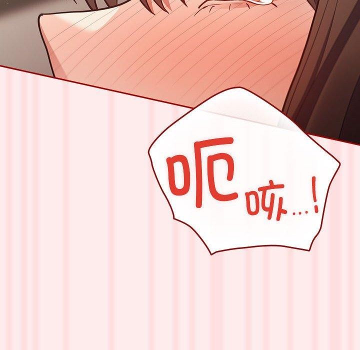 [韩国漫画] 游戏不能这样玩 剧情,巨乳大奶#[189P]-104