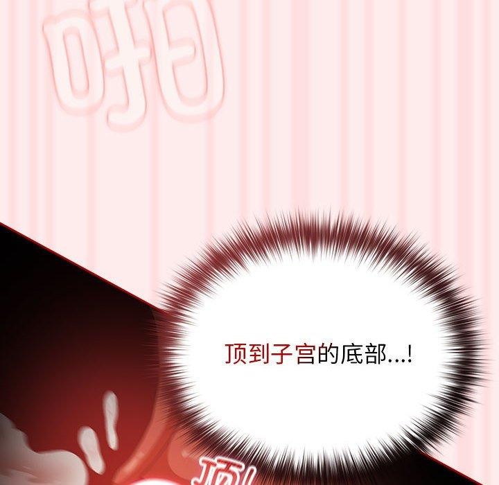 [韩国漫画] 游戏不能这样玩 剧情,巨乳大奶#[189P]-114