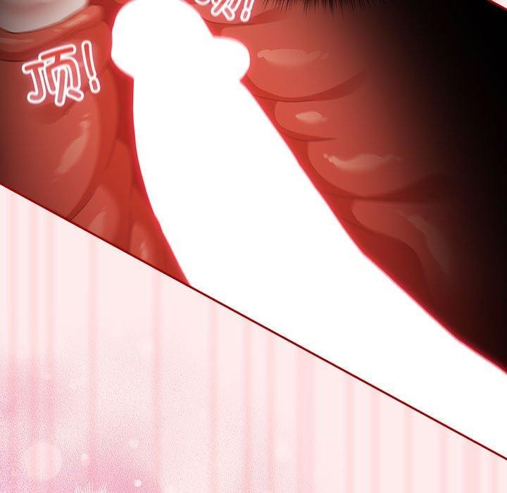 [韩国漫画] 游戏不能这样玩 剧情,巨乳大奶#[189P]-115