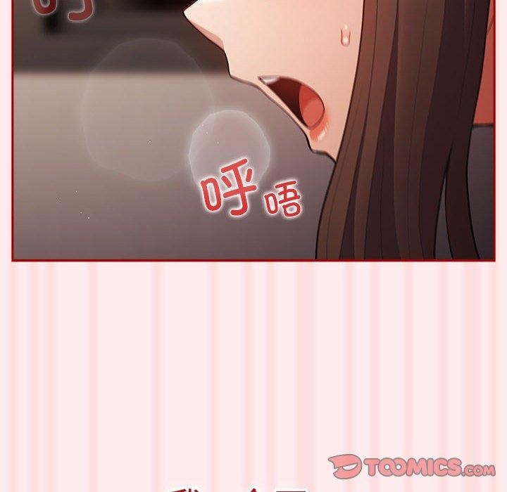 [韩国漫画] 游戏不能这样玩 剧情,巨乳大奶#[189P]-124