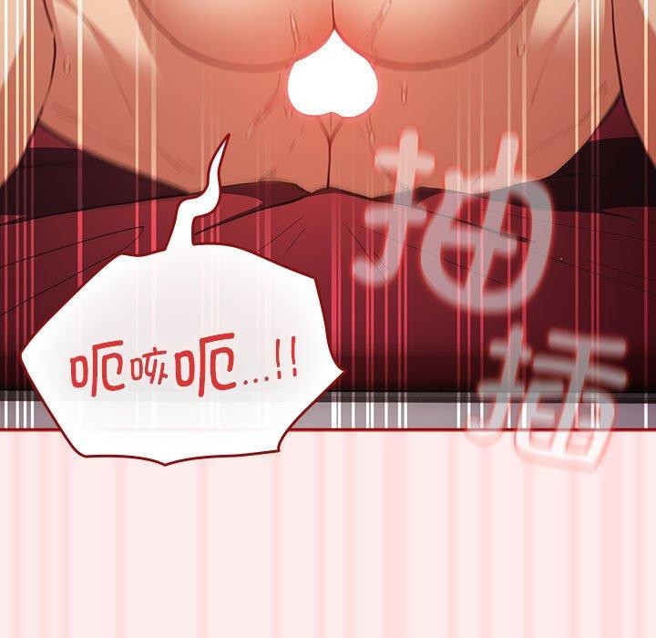 [韩国漫画] 游戏不能这样玩 剧情,巨乳大奶#[189P]-127