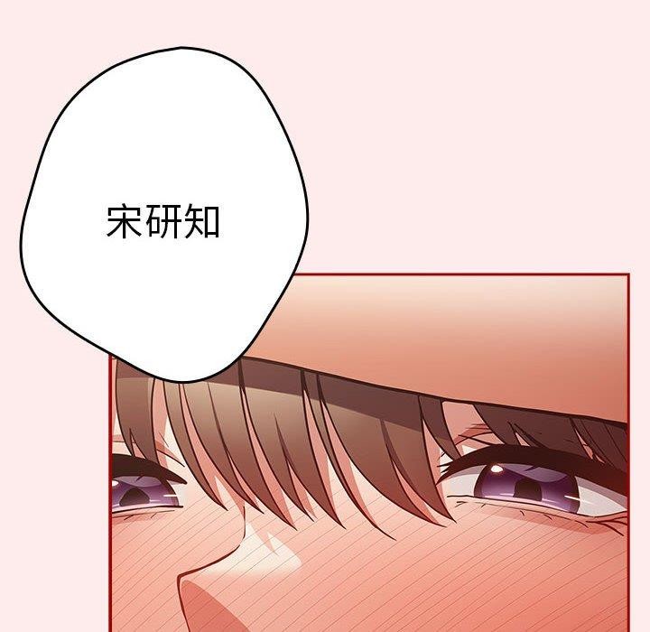 [韩国漫画] 游戏不能这样玩 剧情,巨乳大奶#[189P]-168