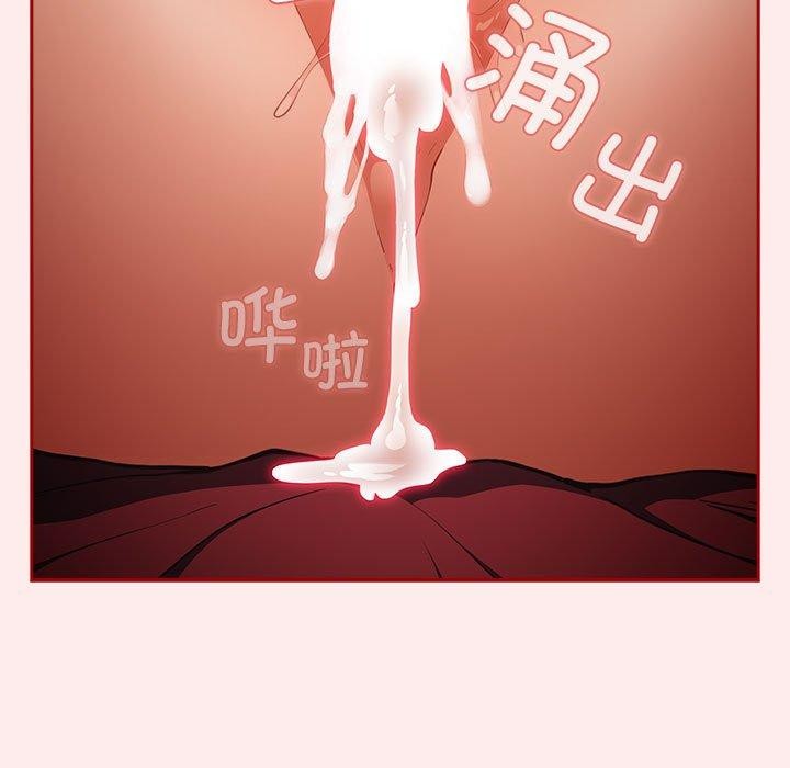 [韩国漫画] 游戏不能这样玩 剧情,巨乳大奶#[189P]-173