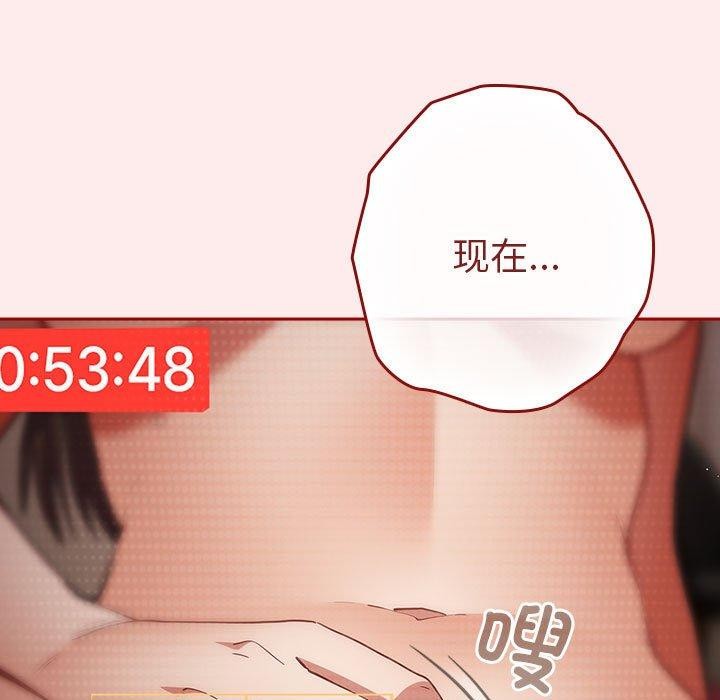 [韩国漫画] 游戏不能这样玩 剧情,巨乳大奶#[189P]-179