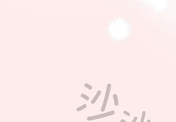 [韩国漫画] 游戏不能这样玩 剧情,巨乳大奶#[189P]-2