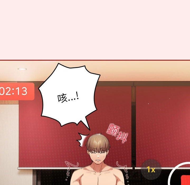 [韩国漫画] 游戏不能这样玩 剧情,巨乳大奶#[189P]-34