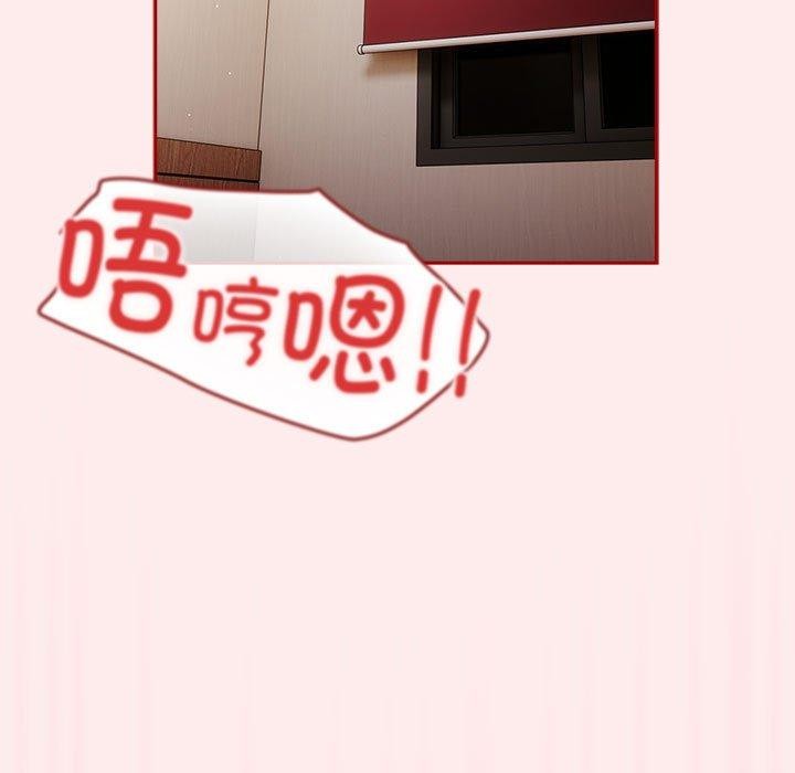 [韩国漫画] 游戏不能这样玩 剧情,巨乳大奶#[189P]-55