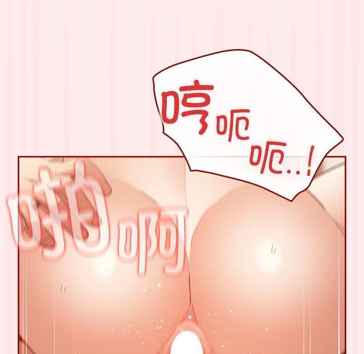 [韩国漫画] 游戏不能这样玩 剧情,巨乳大奶#[189P]-56