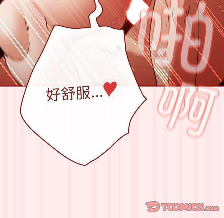 [韩国漫画] 游戏不能这样玩 剧情,巨乳大奶#[189P]-60