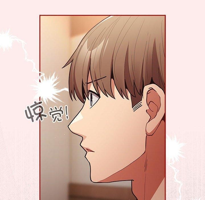 [韩国漫画] 游戏不能这样玩 剧情,巨乳大奶#[189P]-80