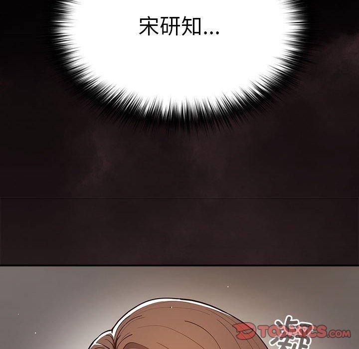[韩国漫画] 游戏不能这样玩 剧情,巨乳大奶#[189P]-84