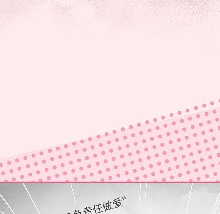 [韩国漫画] 游戏不能这样玩 剧情,巨乳大奶#[189P]-88