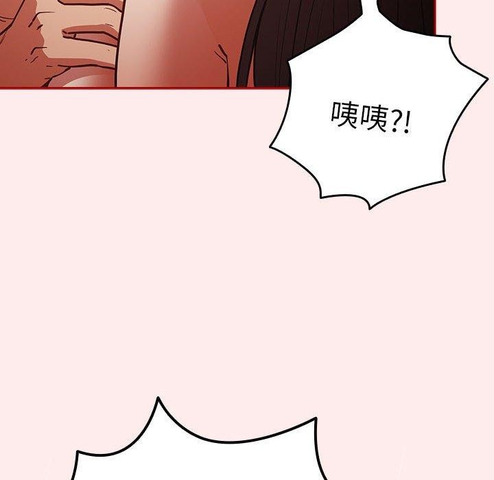 [韩国漫画] 游戏不能这样玩 剧情,巨乳大奶#[189P]-96