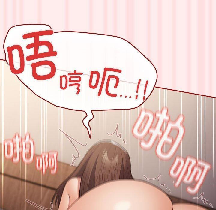 [韩国漫画] 游戏不能这样玩 剧情,巨乳大奶#[189P]-105