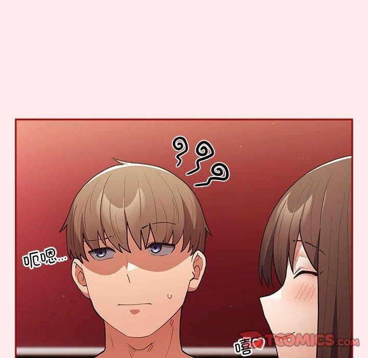 [韩国漫画] 游戏不能这样玩 剧情,巨乳大奶#[189P]-12