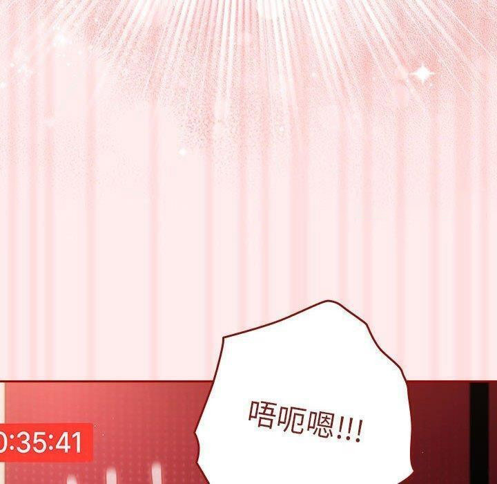 [韩国漫画] 游戏不能这样玩 剧情,巨乳大奶#[189P]-120