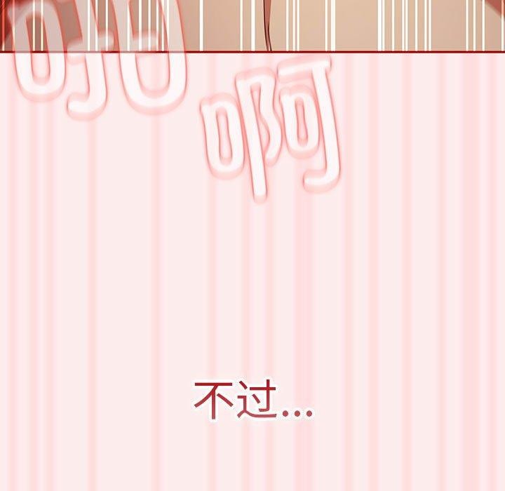 [韩国漫画] 游戏不能这样玩 剧情,巨乳大奶#[189P]-131